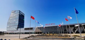 Anqing Convention and Exhibition Center