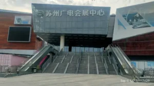 Suzhou International Expo Center