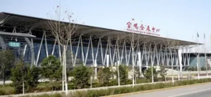 Baoji International Convention and Exhibition Center