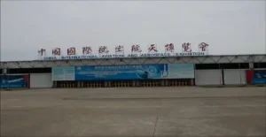 China International Aviation and Aerospace Exhibition Center