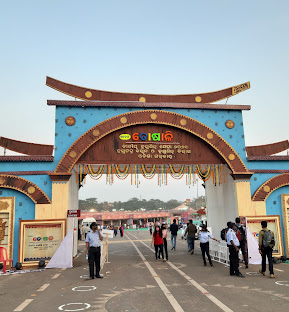 Janata Maidan, Bhubaneswar