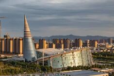 Cixi Convention and Exhibition Center